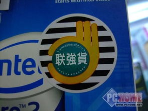 Intel Q8200處理器再度小跌，原盒瘋狂殺價(jià)至960元，數(shù)碼代理市場(chǎng)引關(guān)注