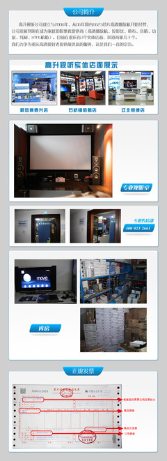 高升視聽公司 重慶地區高清播放機總代理的行業優勢與市場機遇